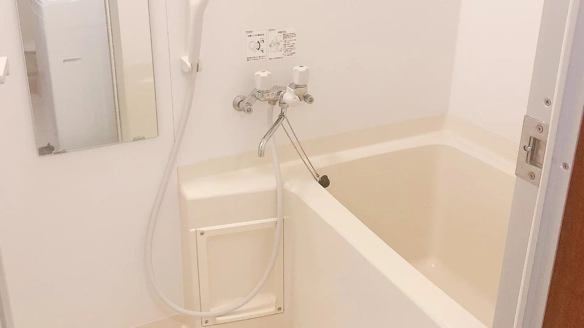 シャトーひらぎし Apartment Sapporo
